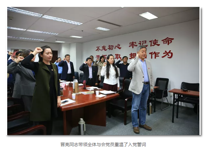 山東影視傳媒集團(tuán)召開學(xué)習(xí)貫徹黨的十九大精神培訓(xùn)工作會(huì)議