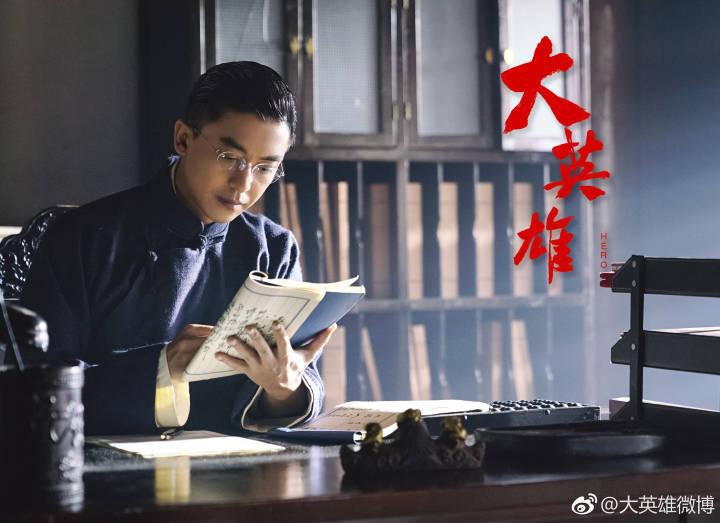 民國青春勵志電視劇《大英雄》首曝現(xiàn)場拍攝花絮